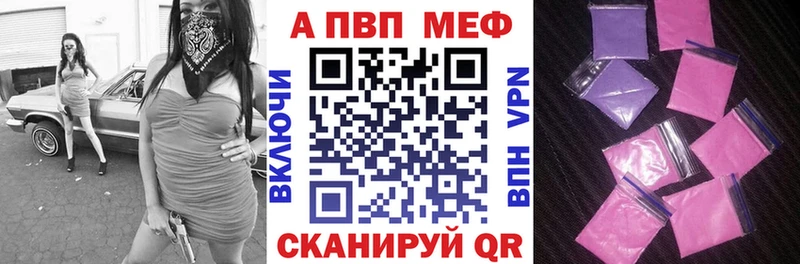 A-PVP Соль  MEGA рабочий сайт  Тогучин 