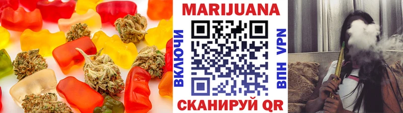 Печенье с ТГК конопля Тогучин
