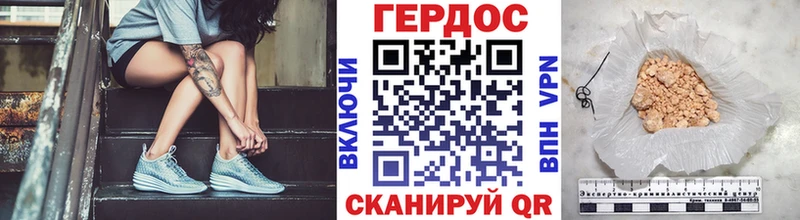 магазин  наркотиков  Тогучин  Героин гречка 