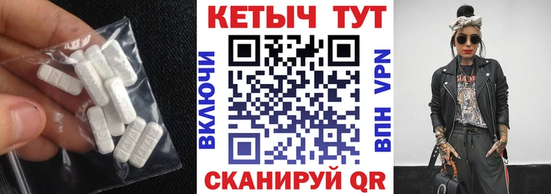 Кетамин ketamine  Тогучин 