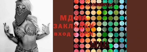 МДМА Бугульма