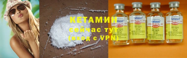 метадон Бронницы