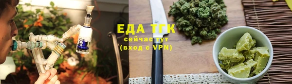 МДМА Бугульма