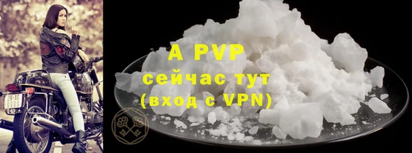 метадон Бронницы