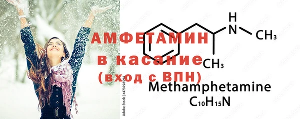 бошки Галич