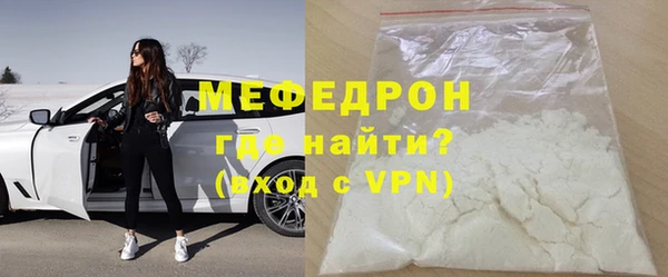 прущие грибы Бородино