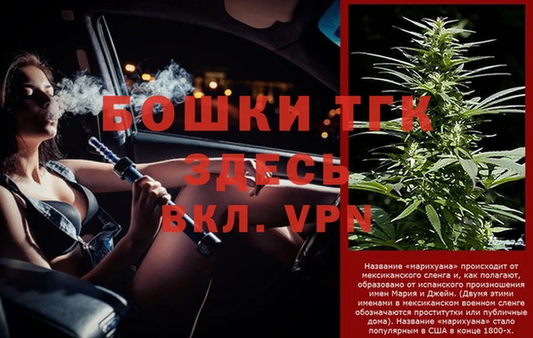 метадон Бронницы