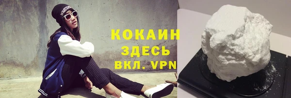 МДМА Бугульма