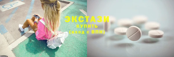 МДМА Бугульма