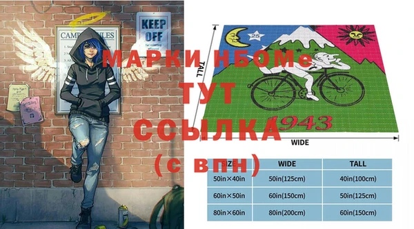 метадон Бронницы
