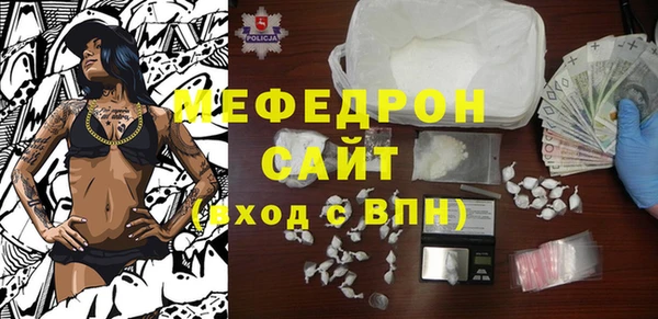 прущие грибы Бородино