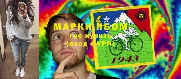 метадон Бронницы