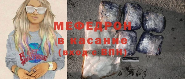 метадон Бронницы
