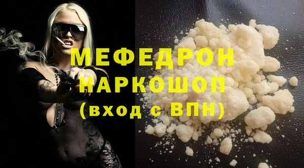 прущие грибы Бородино