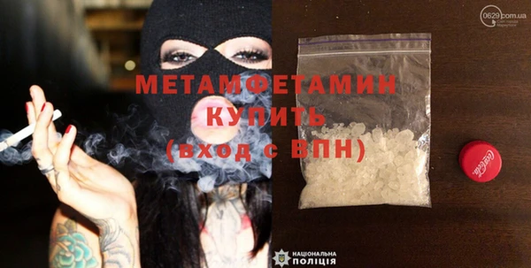 соль курить ск Гвардейск