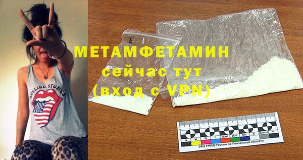 МДМА Бугульма
