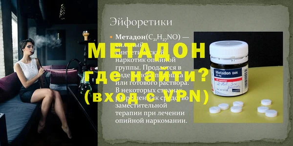 МДМА Бугульма