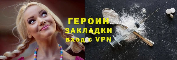 метадон Бронницы