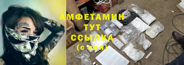 метадон Бронницы