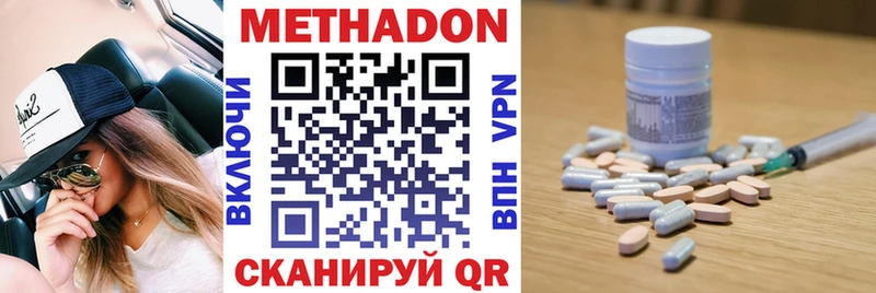 mega маркетплейс  Тогучин  Метадон мёд 