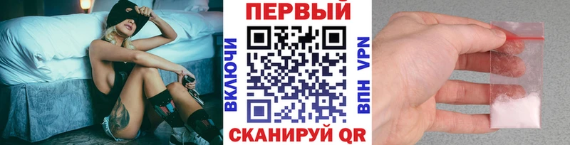 МЕТАМФЕТАМИН кристалл  продажа наркотиков  Тогучин 