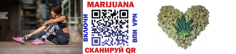 Каннабис VHQ  hydra маркетплейс  Тогучин 